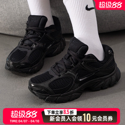 耐克官方正品女鞋轻便透气运动鞋2026秋款网面老爹鞋休闲鞋HQ7901