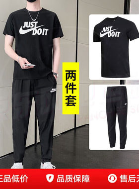 NIKE耐克官网男子黑色休闲运动T恤短袖长裤子夏季透气休闲套装