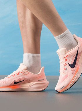Nike耐克跑步鞋男鞋新款AIR ZOOM PEGASUS 41 透气跑鞋FD2722