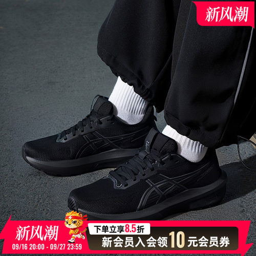 ASICS亚瑟士男鞋GT-1000 14轻便跑鞋缓震健身训练运动鞋1011C077
