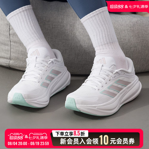 阿迪达斯（adidas）女鞋 2026夏季新款运动鞋低帮舒适透气RESPONS