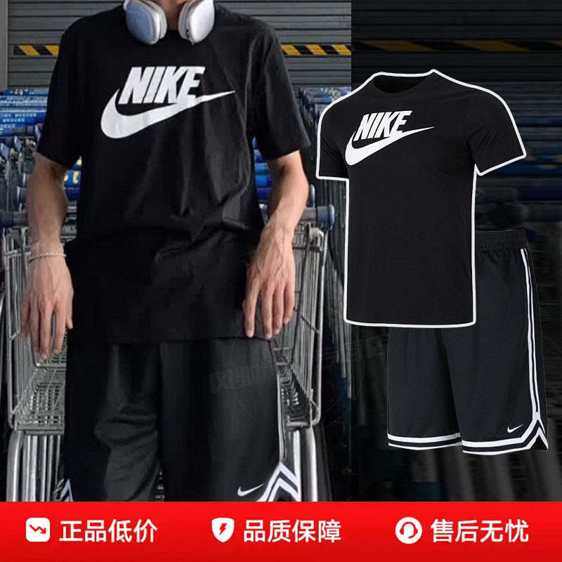 耐克正品男子黑色运动套装圆领T恤短袖短裤两件套夏季休闲运动服