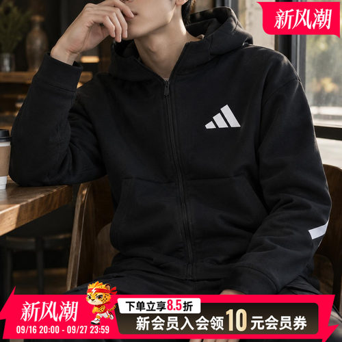 adidas阿迪达斯针织连帽夹克男装新款运动休闲户外跑步外套JD5984
