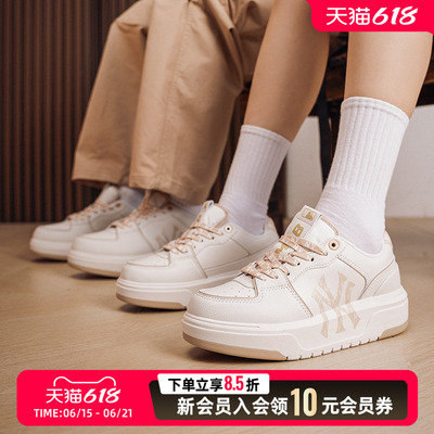MLB厚底休闲鞋白色皮面板鞋26春新款男女显高鞋学长鞋3ASXM046N