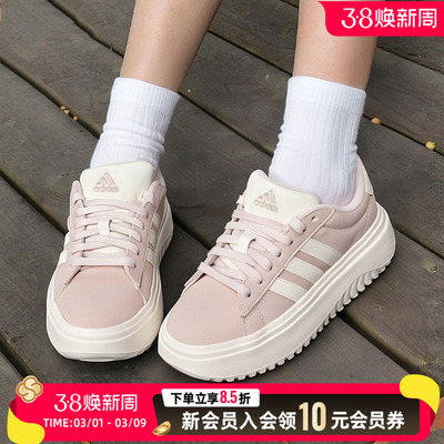 adidas阿迪达斯正品女鞋休闲鞋2026秋新款运动鞋厚底老爹鞋JR0701