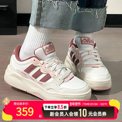 Adidas阿迪达斯板鞋女士休闲鞋2026春新款缓震厚底运动板鞋KH9028