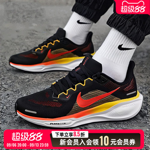 耐克官方正品男鞋中正健身跑步鞋26新款缓震飞马运动鞋FN4932-002