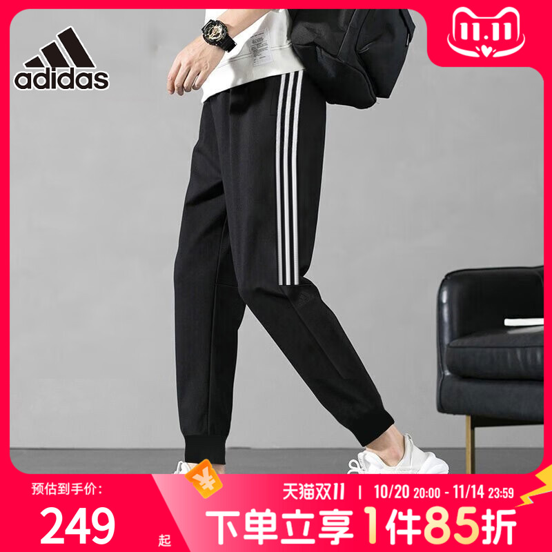 裤子Adidas男跑步运动休闲
