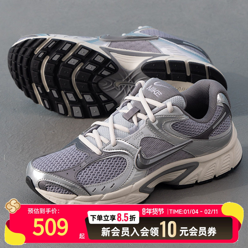 NIKE耐克运动鞋男鞋老爹鞋透气轻便休闲鞋日常户外旅游鞋HJ5228