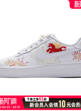 耐克（NIKE）大童鞋女鞋 26春季新款运动鞋AIR FORCE 1空军一号AF