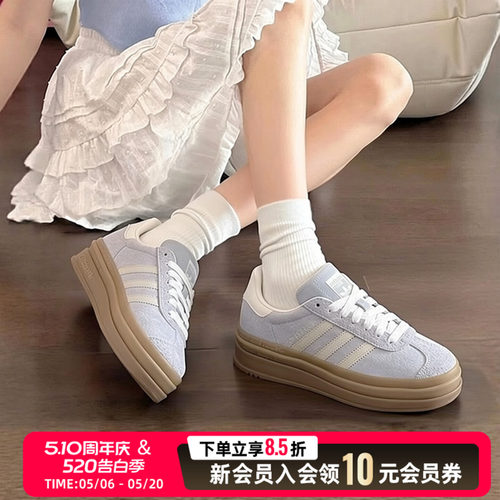 阿迪达斯三叶草T头鞋女鞋26新款GAZELLE BOLD厚底运动板鞋IH4210