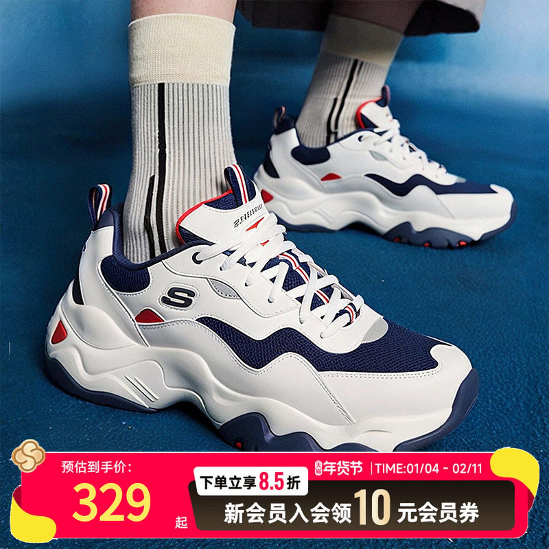 斯凯奇男鞋冬季新款男士复古休闲鞋厚底显高运动鞋老爹鞋熊猫鞋潮,运动鞋new,运动休闲鞋,淘宝优惠券,粉丝福利购,淘宝优惠卷