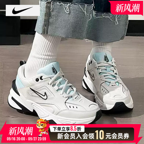 商城同款 正品保证