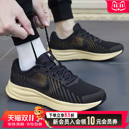 NIKE耐克男鞋公路跑步鞋26秋季新款RUN DEFY比赛运动鞋HM9594-010