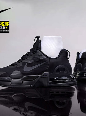 Nike耐克男鞋冬季新款Air Max气垫鞋黑武士运动篮球跑步鞋DM0829