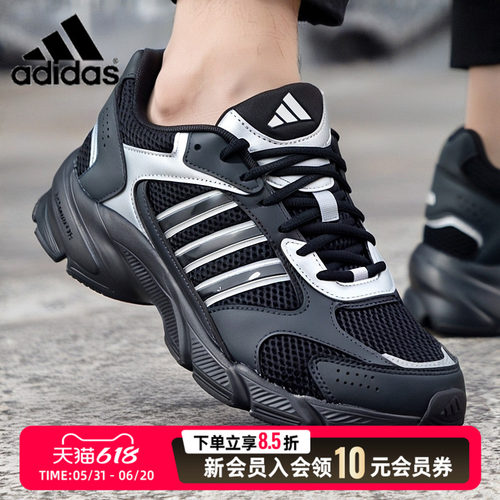 阿迪达斯男鞋运动鞋2026夏季新款黑色网面休闲鞋复古老爹鞋跑步鞋