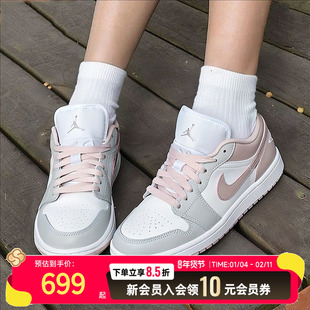 耐克AJ篮球鞋女鞋2026春季新款运动鞋jordan低帮板鞋DC0774-606