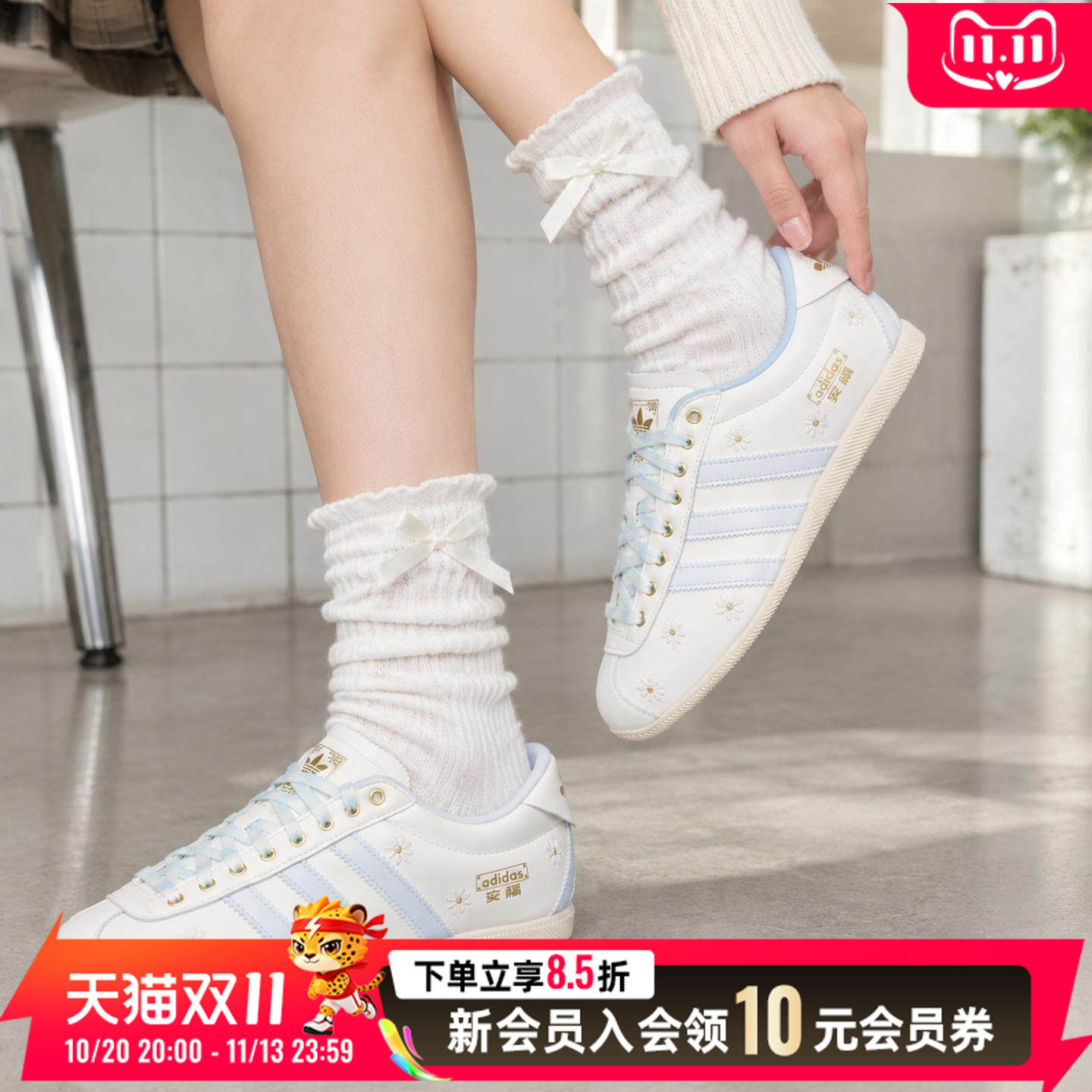 阿迪达斯女鞋休闲鞋2026新款刺绣小花合成鞋面舒适耐穿日常出行鞋