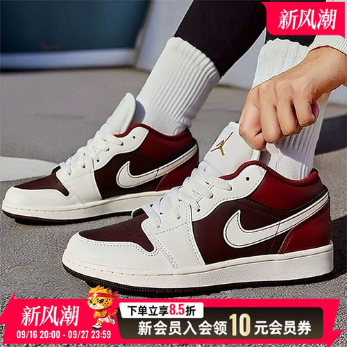耐克女鞋2026新年款马年JORDAN AJ1棕红复古运动鞋板鞋IR7600-211