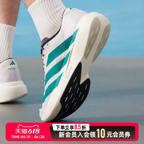 adidas阿迪达斯跑步鞋男鞋夏季新款运动鞋透气缓震跑鞋JS4487轻