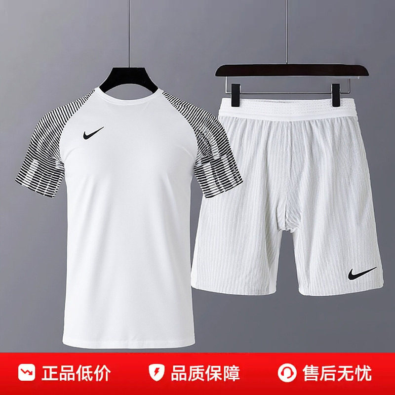 NIKE耐克男装短袖短裤足球运动套装白色26夏季比赛队服T恤训练服