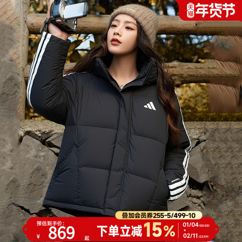 阿迪达斯羽绒服男装短款外套25冬季新款黑色立领运动服保暖KC2487,运动服/休闲服装,运动羽绒服,淘宝优惠券,粉丝福利购,淘宝优惠卷