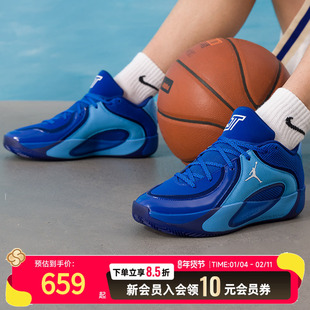 耐克（NIKE）男鞋 26春季新款运动鞋JORDAN TATUM 4塔图姆4健身训