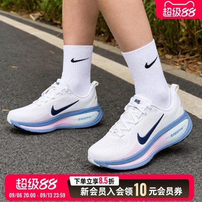 耐克迈柔Vomero18女鞋透气跑鞋