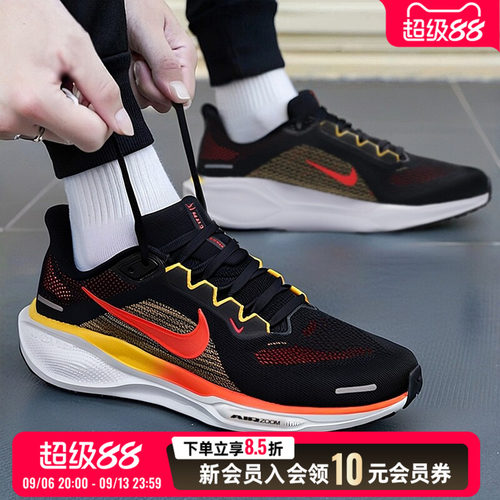 NIKE耐克男子飞马PEGASUS 41运动鞋休闲健身训练跑步鞋FD2722-016