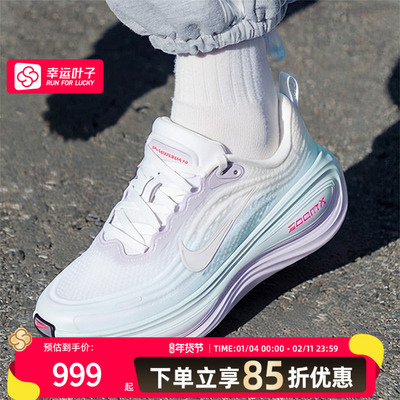 NIKE耐克女鞋跑步鞋2025新款运动鞋vomero plus健身训练鞋IM6682