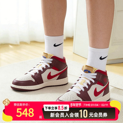 耐克女鞋中帮板鞋Air Jordan AJ1白棕红复古运动篮球鞋HF3196-100
