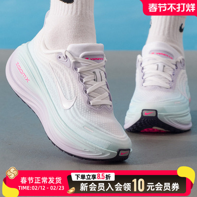 NIKE耐克女鞋跑步鞋2025新款运动鞋缓震透气健身训练鞋IM6682-159