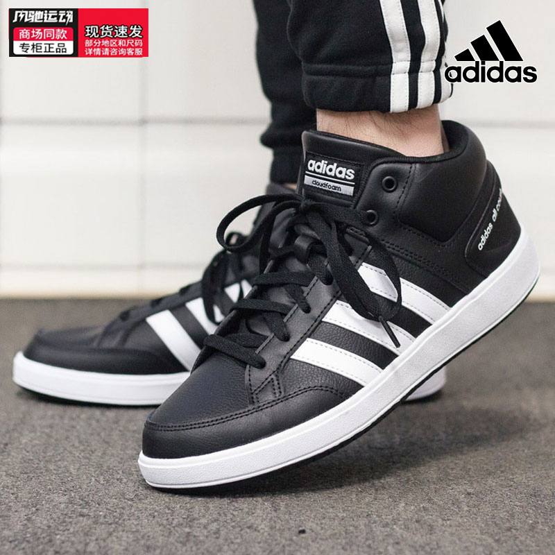 含Cloudfoam技术，助你舒适完成日常训练