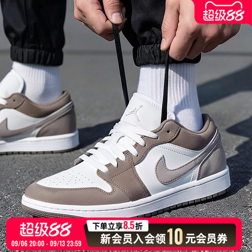NIKE耐克男鞋AJ篮球鞋2026秋季新款板鞋运动鞋休闲鞋553558-046