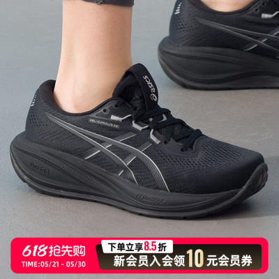 ASICS亚瑟士休闲鞋女26春新款跑鞋GEL-CUMULUS 28运动鞋1012B916