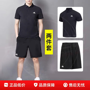 adidas阿迪达斯男子黑色运动套装夏季户外跑步商务polo衫T恤短裤