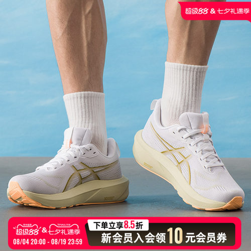 ASICS亚瑟士GT1000 14稳定支撑跑鞋男鞋26新款透气运动鞋1011C077
