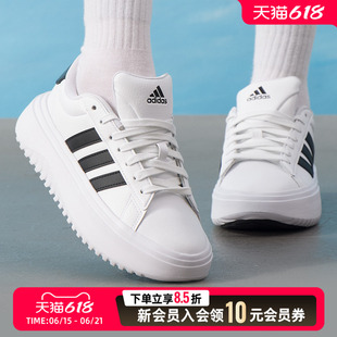 阿迪达斯官方女鞋新款GRAND厚底松糕鞋低帮小白鞋运动鞋 IE1092