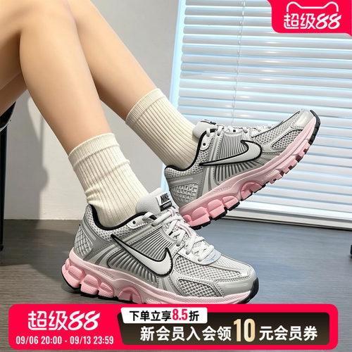 专柜正品 运动休闲