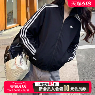 adidas阿迪达斯三叶草外套女装宋雨琦同款2026夏季新款梭织夹克潮