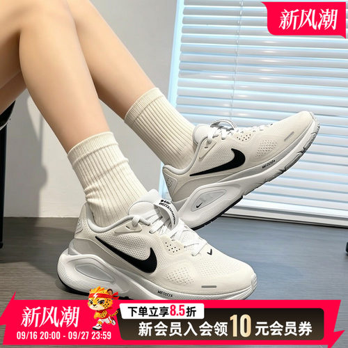 耐克女款稳程2026新款透气跑步鞋