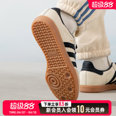 阿迪达斯三叶草女鞋2026春季新款运动鞋低帮轻便舒适SAMBAOGW休