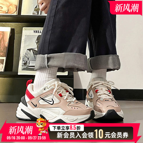 商城同款 正品保证