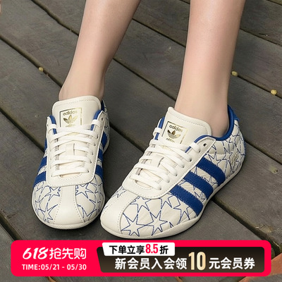 阿迪达斯adidas三叶草女鞋2026新款夏季运动鞋TOKYO W正品休闲鞋