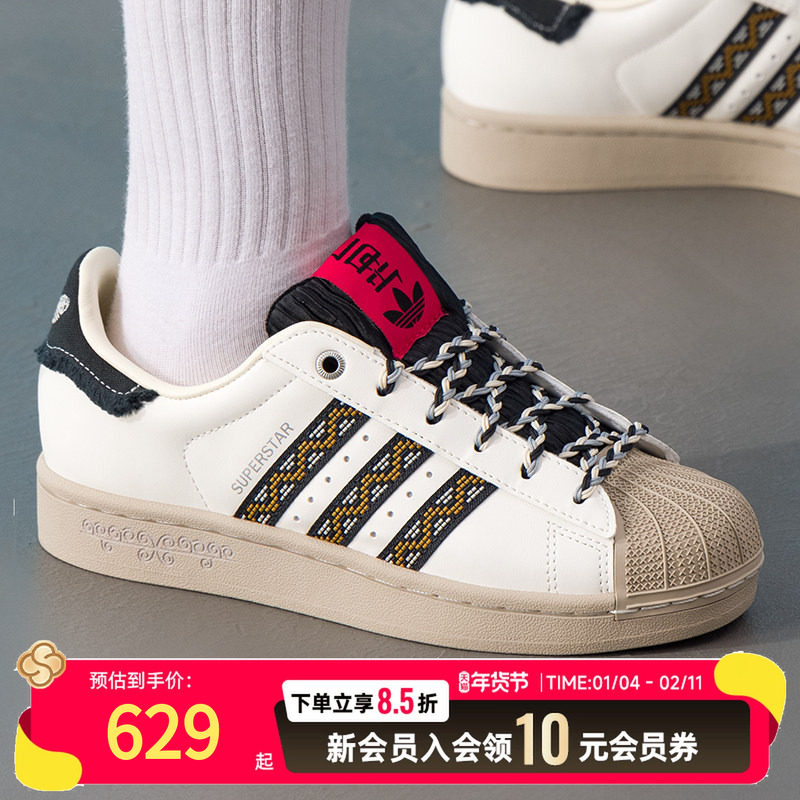 阿迪达斯三叶草贝壳头低帮板鞋男鞋女鞋2025新款运动休闲鞋JQ8722,运动鞋new,运动休闲鞋,淘宝优惠券,粉丝福利购,淘宝优惠卷