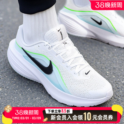 耐克（NIKE）男鞋 2026新款春季DOWNSHIFTER 14运动鞋健身训练透