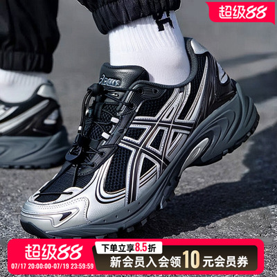亚瑟士GEL-KAHANA TR V4炭黑男鞋户外休闲跑步鞋女鞋1203A497-001
