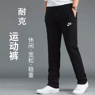 卫裤 Nike耐克官方男2025冬季 新款 毛圈针织长裤 柔软BV2714 休闲个性