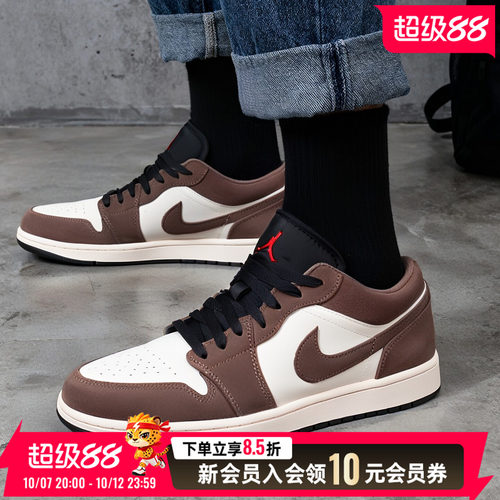 Nike耐克男鞋低帮板鞋休闲鞋26新款Air Jordan 1 AJ1篮球鞋553558
