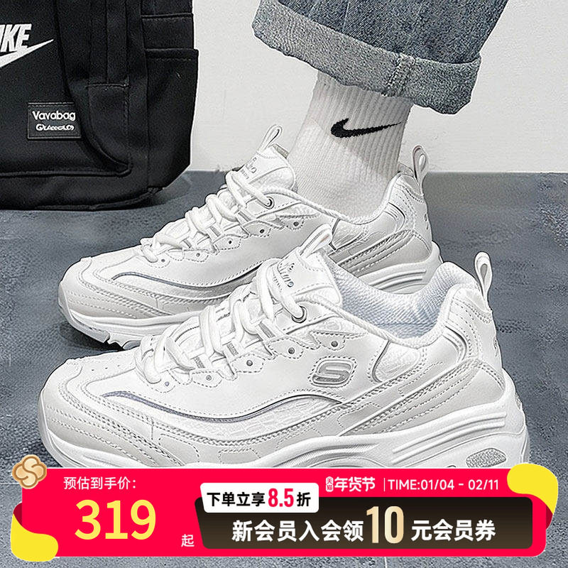 Skechers斯凯奇女鞋秋冬新款厚底老爹鞋白色熊猫鞋运动鞋休闲鞋,运动鞋new,运动休闲鞋,淘宝优惠券,粉丝福利购,淘宝优惠卷